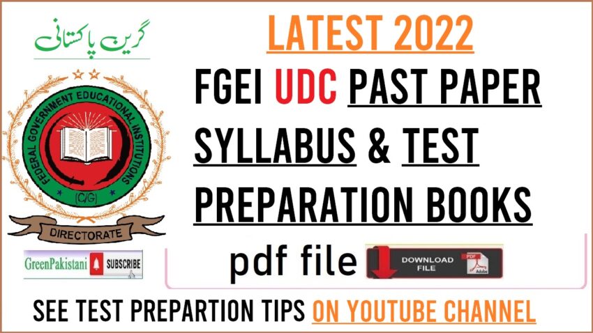 FGEI UDC Test Syllabus past papers and test preparation material