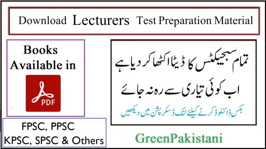 Download Lecturers Test Preparation Books in PDF Best Books for FPSC PPSC SPSC KPSC BPSC Lecturers