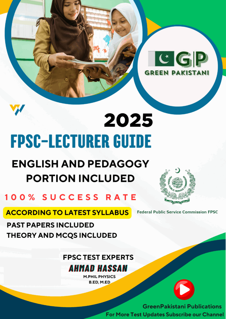 FPSC Lecturer Guide by GreenPakistani